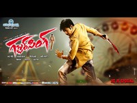Gabbar Singh Movie New Wallpapers